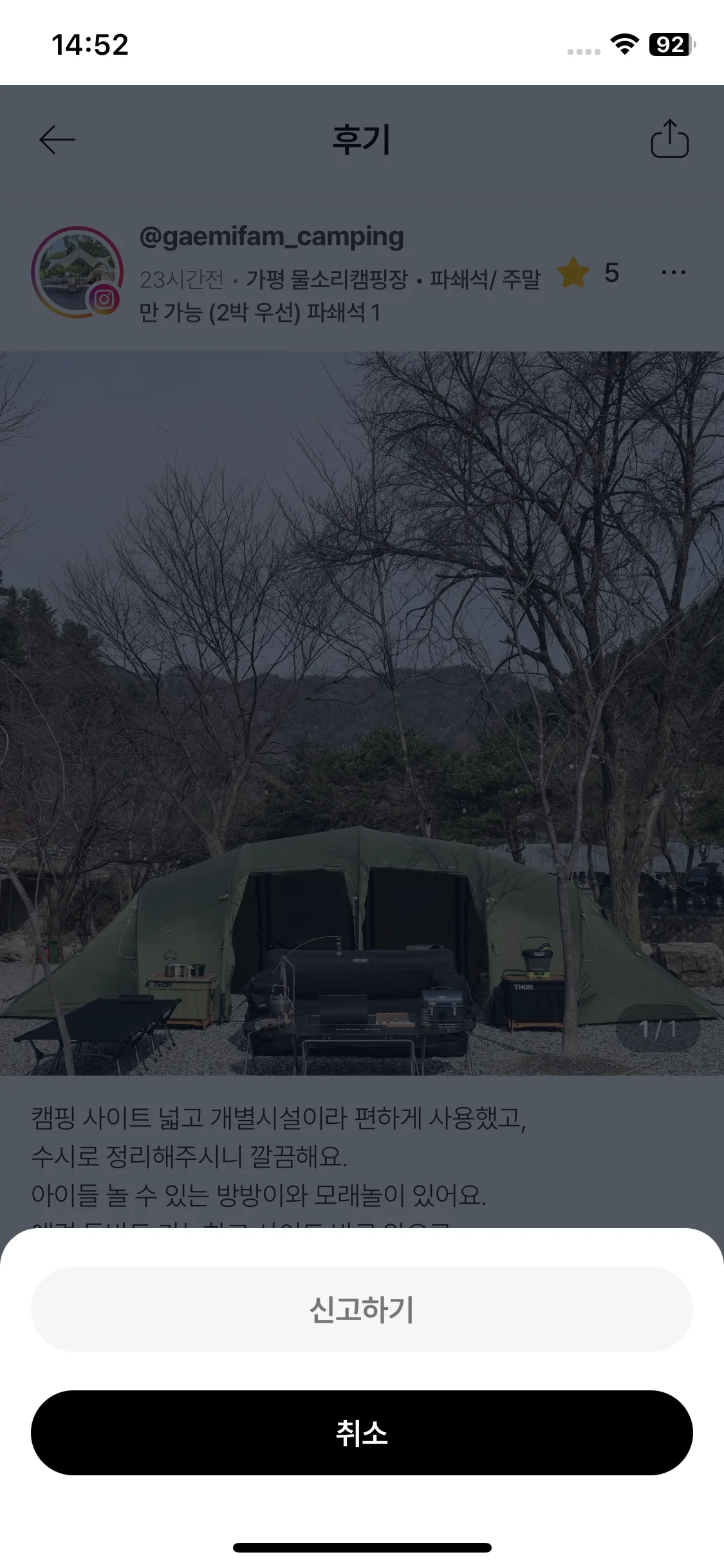 Test Image 5
